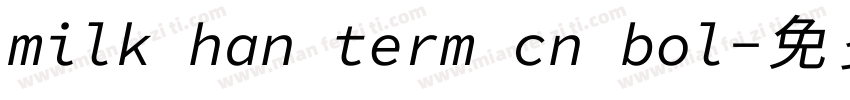 milk han term cn bol字体转换